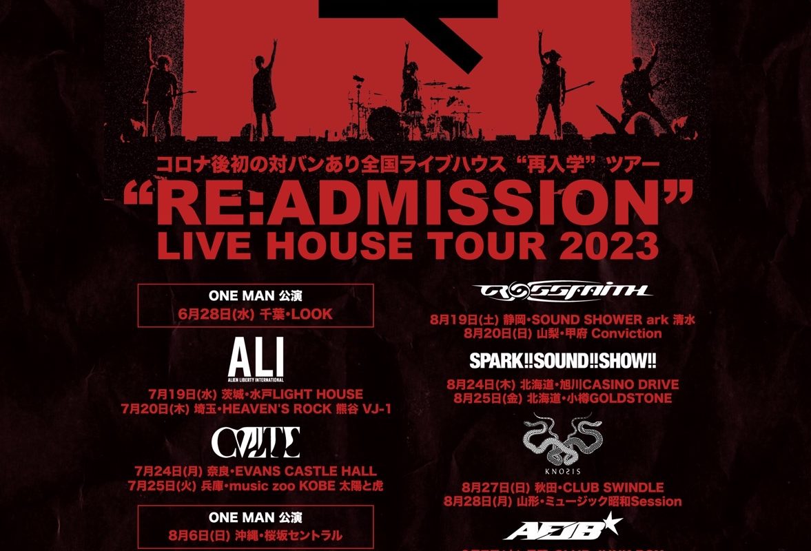 coldrain pre.<br>“RE:ADMISSION”LIVE HOUSE TOUR 2023出演決定