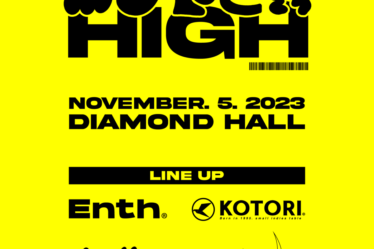 ENTH presents.<br>SUPER HIGH チケット一般発売開始！
